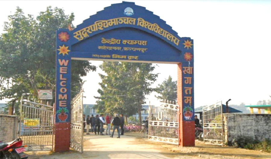 विश्वविद्यालयमा अध्ययन बिदा दुरुपयोग र जग्गा छानबिन गर्न समिति गठन