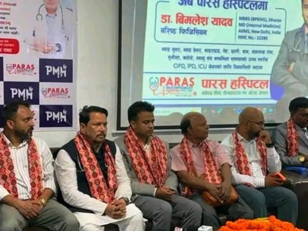 एम्सका डा. यादव आबद्धः विपन्न बिरामीलाई निःशुल्क उपचार गर्ने पारस अस्पतालकाे प्रतिबद्धता