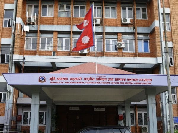 ट्रेड युनियनका भवन ३ दिनभित्र खाली गर्न सरकारको अल्टिमेटम