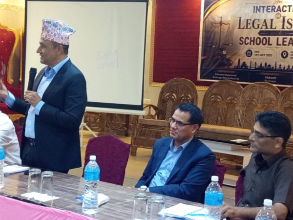साइबर अपराध र कानुनी विवाद न्यूनीकरणका लागि विद्यालयलाई कानुनी प्रशिक्षण