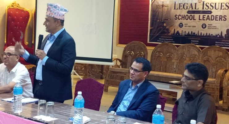 साइबर अपराध र कानुनी विवाद न्यूनीकरणका लागि विद्यालयलाई कानुनी प्रशिक्षण