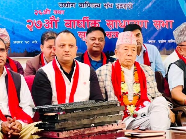 इटहरीका व्यवसायीको साझा माग: ‘‘व्यवसायमैत्री नीति र लगानीको सुरक्षा’