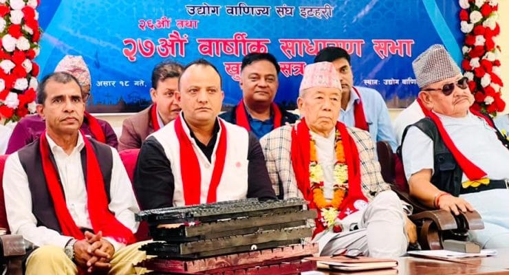 इटहरीका व्यवसायीको साझा माग: ‘‘व्यवसायमैत्री नीति र लगानीको सुरक्षा’
