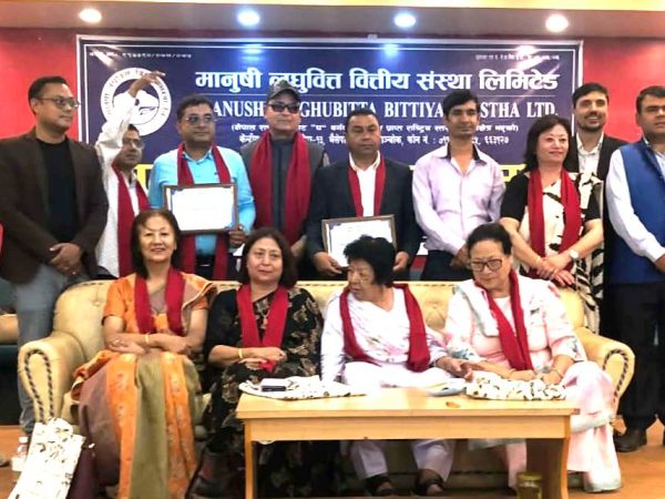 मानुषी लघुवित्तको जीवन विकाससँगको मर्जर हुने प्रस्ताव पारित