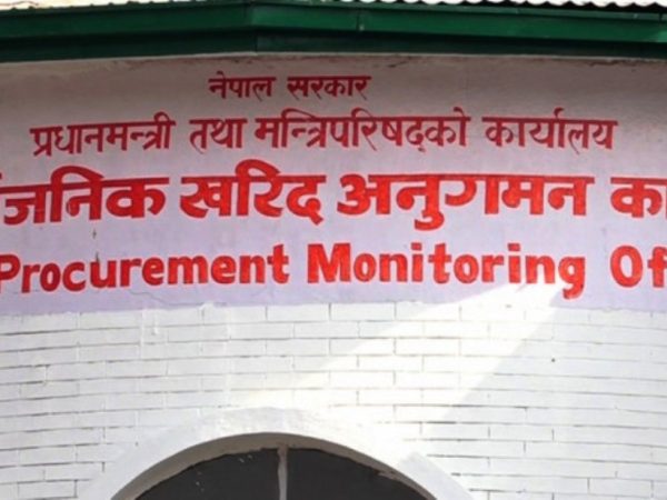 नौ निर्माण व्यवसायी र आपूर्तिकर्ता कालोसूचीमा