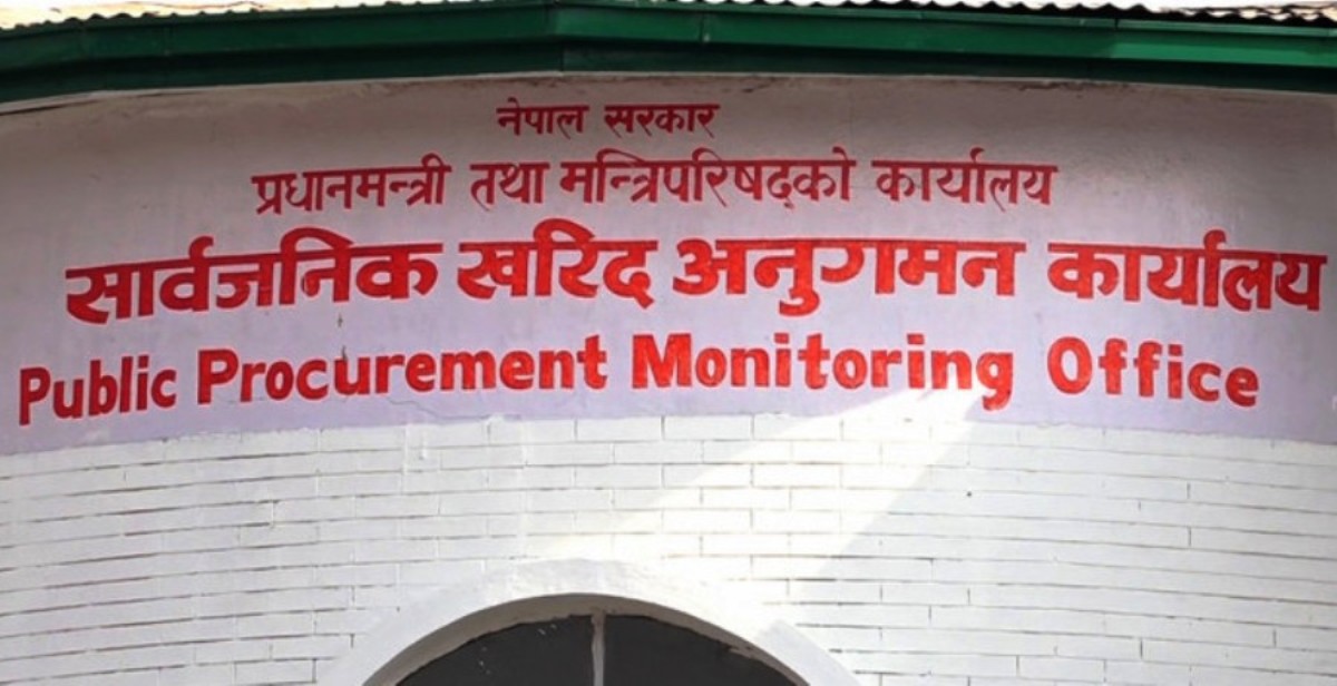 नौ निर्माण व्यवसायी र आपूर्तिकर्ता कालोसूचीमा