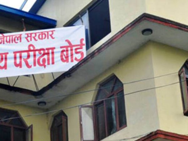 कक्षा १२ को मौका परीक्षाको नतिजा सार्वजनिक, ८१ प्रतिशत परीक्षार्थी उत्तीर्ण