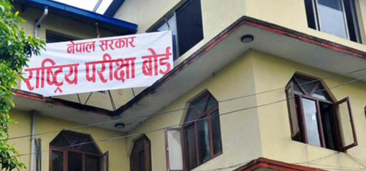 कक्षा १२ को मौका परीक्षाको नतिजा सार्वजनिक, ८१ प्रतिशत परीक्षार्थी उत्तीर्ण