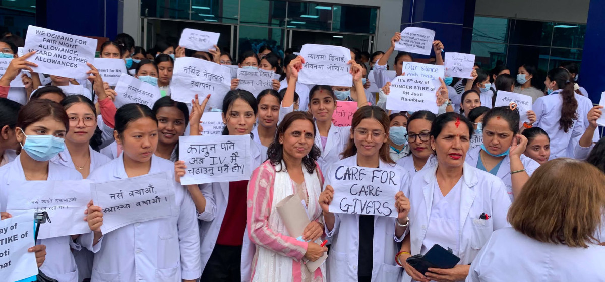 नर्सिङ क्षेत्र सुधारको माग गर्दै वीर अस्पताल अगाडि नर्सहरूको प्रदर्शन