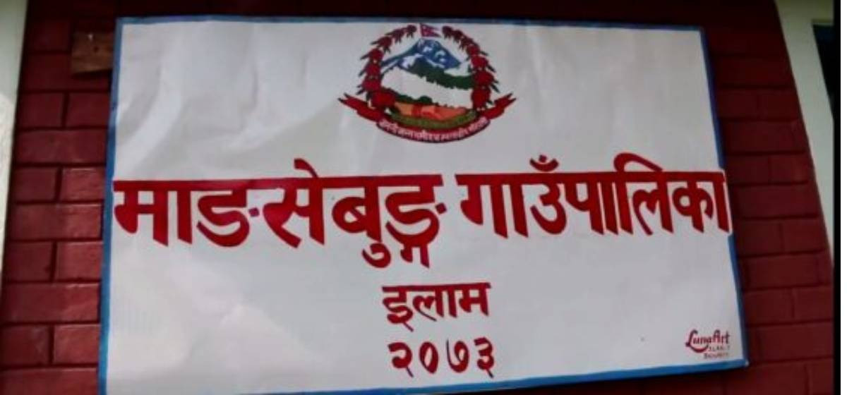 मातृभाषा शिक्षामा माङसेबुङको फड्को: ११ विद्यालयमा लिम्बू र बान्तवा भाषा अनिवार्य