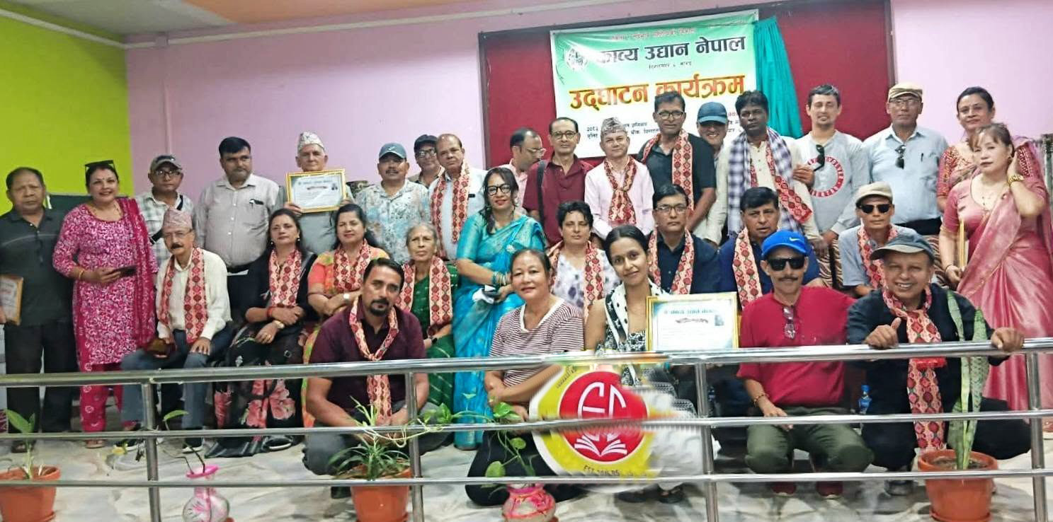 साहित्य र वातावरण जोड्दै विराटनगरमा ‘काव्य उद्यान’ को उदय