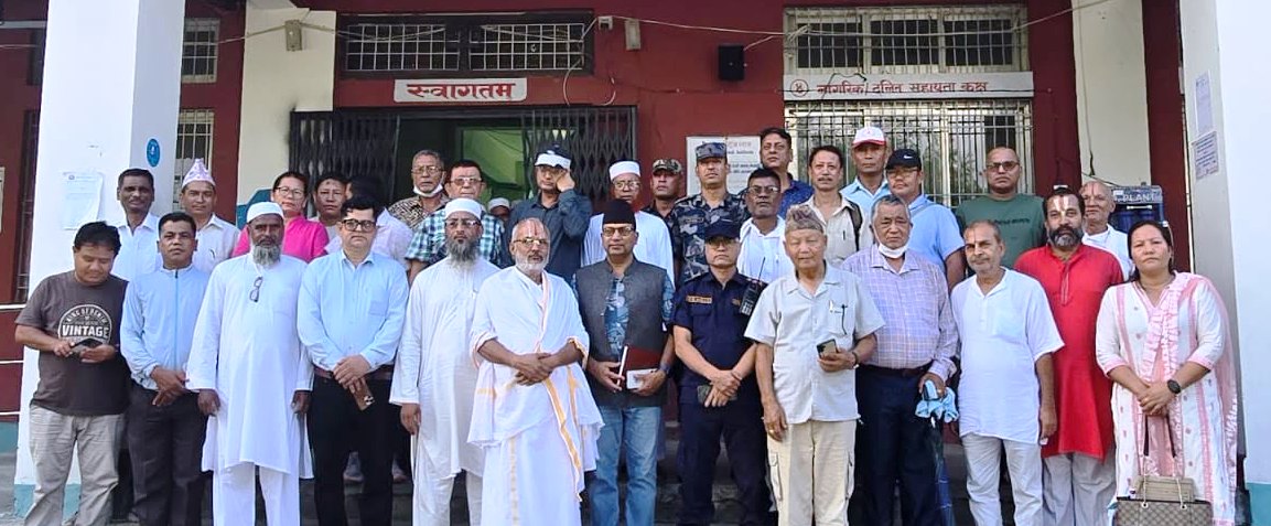 शान्ति, सद्भाव र सामाजिक एकताका लागि साझा संकल्प