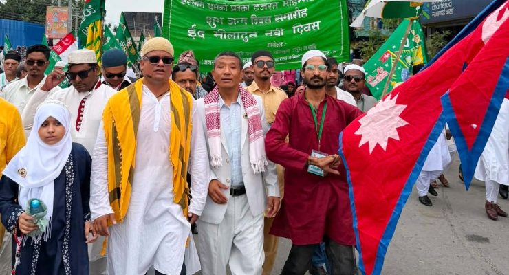 श्रद्धा र सद्भावका साथ १५०१ औँ मोहम्मद जयन्ती मनाइयो (फोटो फिचर) 