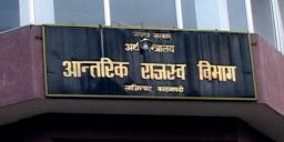 सामान किनेको बिलले बनाउन सक्छ लखपति: राजस्व विभागको उपहार योजना आजदेखि