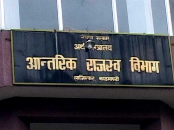 सामान किनेको बिलले बनाउन सक्छ लखपति: राजस्व विभागको उपहार योजना आजदेखि