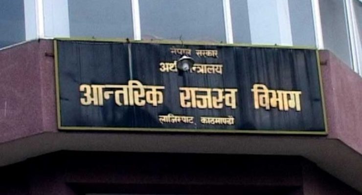 सामान किनेको बिलले बनाउन सक्छ लखपति: राजस्व विभागको उपहार योजना आजदेखि