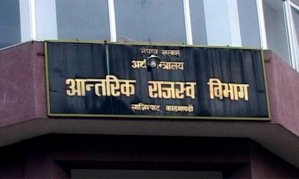 सामान किनेको बिलले बनाउन सक्छ लखपति: राजस्व विभागको उपहार योजना आजदेखि