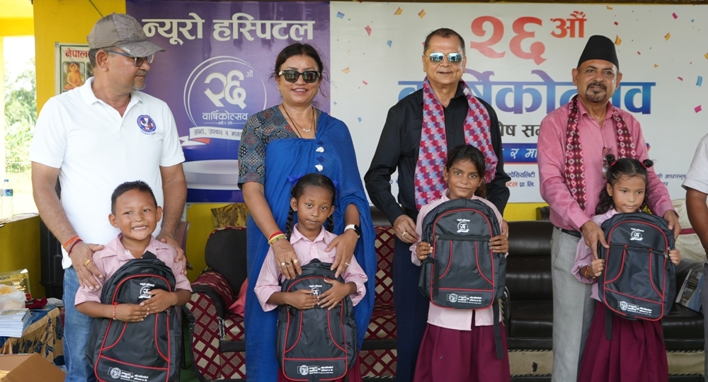 न्युरो कार्डियो अस्पतालको २६ औँ वार्षिकोत्सवमा म्याराथनदेखि स्वास्थ्य शिविरसम्म