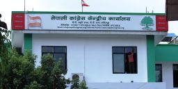 कांग्रेस केन्द्रीय कार्यसमिति बैठक आज पनि बस्दै 