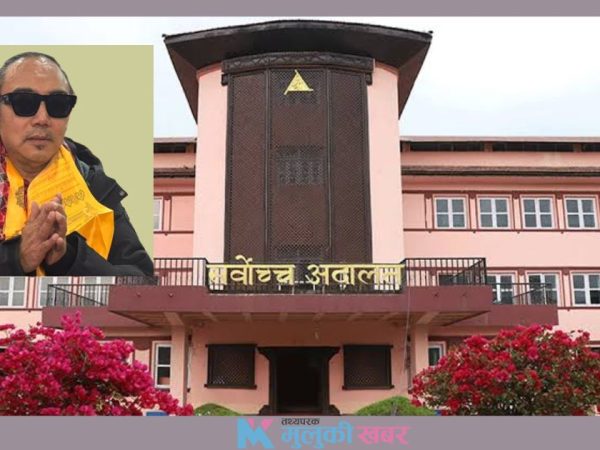 सम्पत्ति शुद्धीकरण मुद्दामा ‘चक्रे मिलन’ दम्पतीलाई सर्वोच्चको सफाइ
