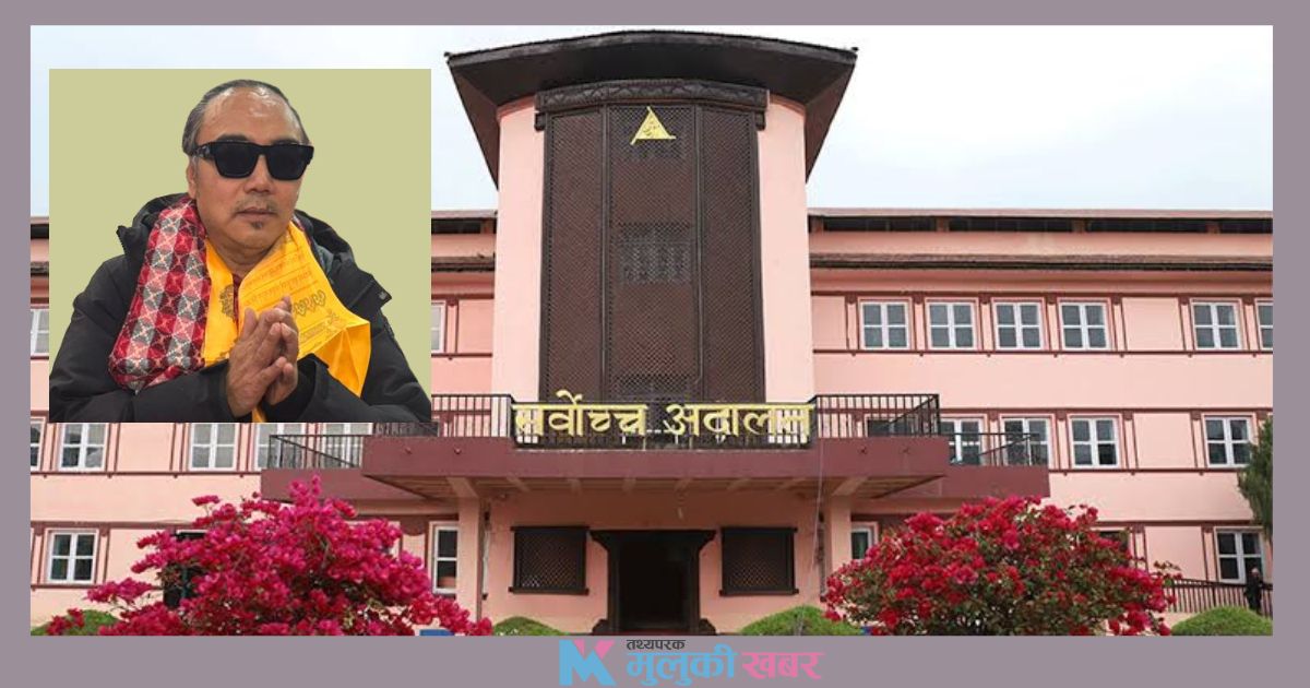 सम्पत्ति शुद्धीकरण मुद्दामा ‘चक्रे मिलन’ दम्पतीलाई सर्वोच्चको सफाइ