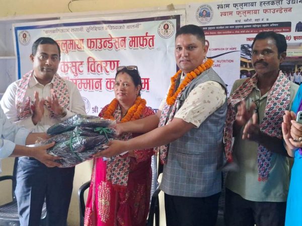 विद्यार्थीलाई फुलुमाया फाउन्डेसनको पोसाक सहयोग