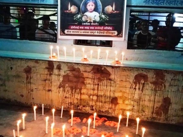 बालिका हत्याको विरोधमा मोरङ कारागारका कैदीबन्दीद्वारा दीप प्रज्वलन