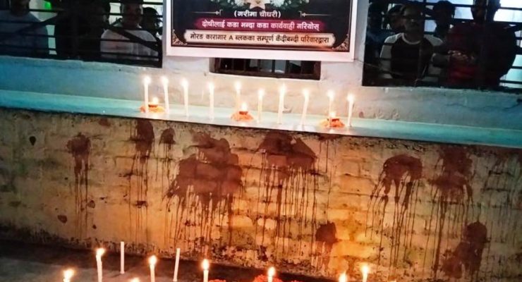 बालिका हत्याको विरोधमा मोरङ कारागारका कैदीबन्दीद्वारा दीप प्रज्वलन 