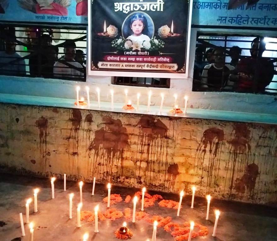 बालिका हत्याको विरोधमा मोरङ कारागारका कैदीबन्दीद्वारा दीप प्रज्वलन 