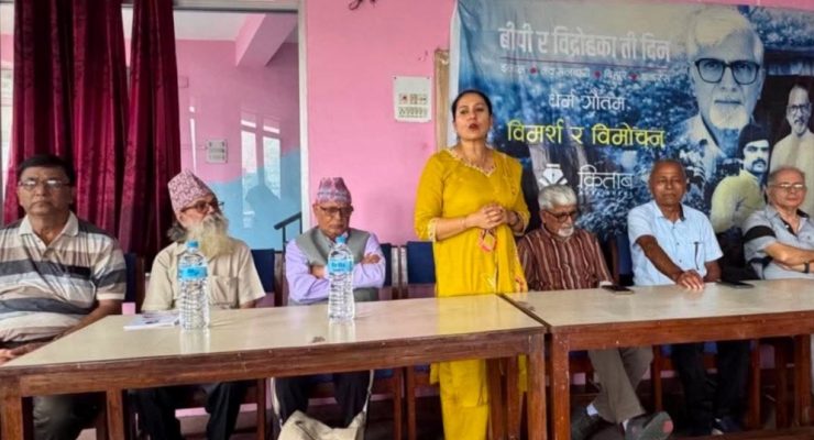 ‘बीपी र विद्रोहका ती दिन'