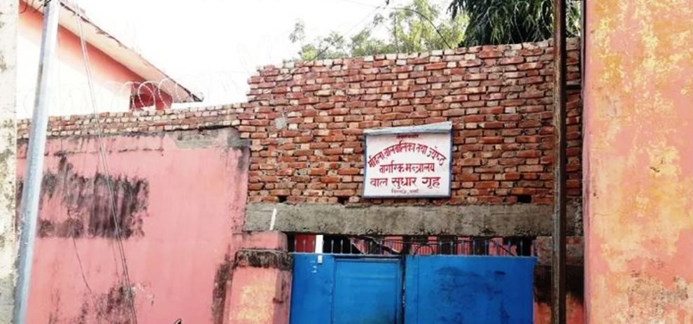 बाल सुधार गृहबाट एक जना फरार