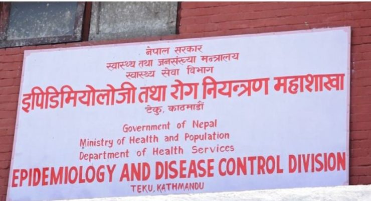 इपिडिमियोलोजी तथा रोग नियन्त्रण महाशाखा