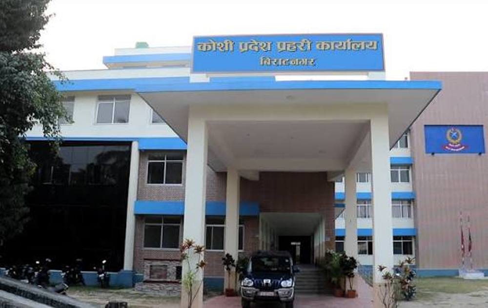  कोशी प्रदेश प्रहरीको तीन वर्षे सफलता