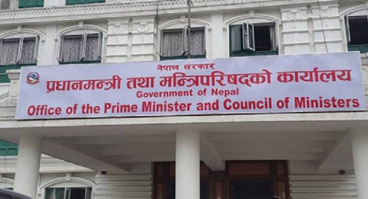 प्रधानमन्त्रीले बोलाए मन्त्रिपरिषद्को बैठक