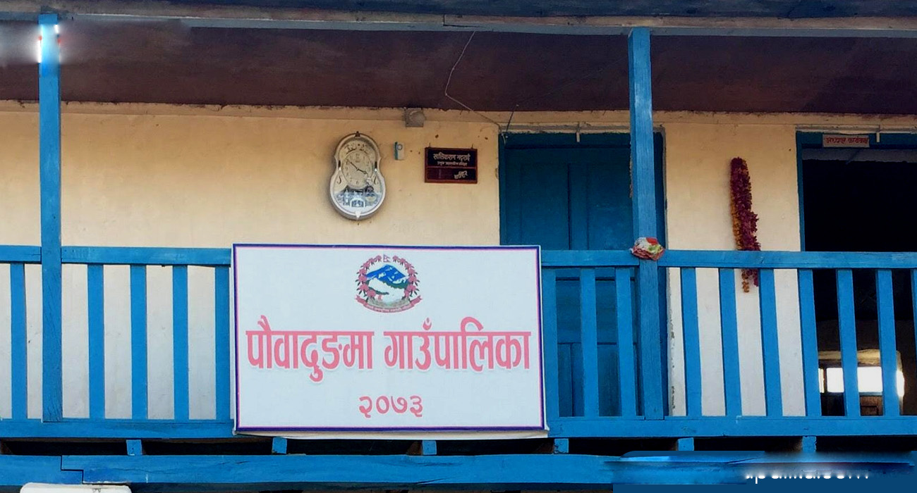 महिला बङ्गुर पालनबाट आत्मनिर्भर बन्दै