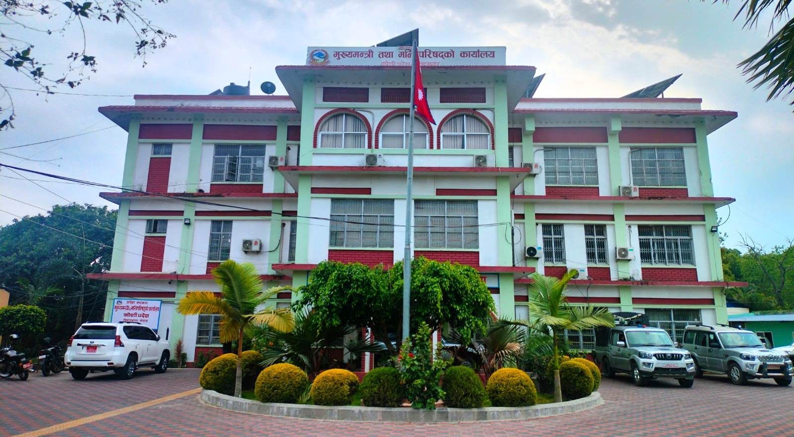 कोशी प्रदेश सरकार पुनर्गठन हुँदै, मन्त्री छान्न नेकपालाई सकस