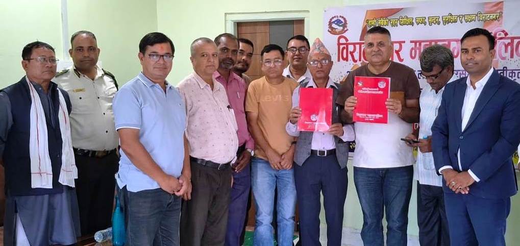 विराटनगर महानगरद्वारा बजेट पुस्तिका सार्वजनिक