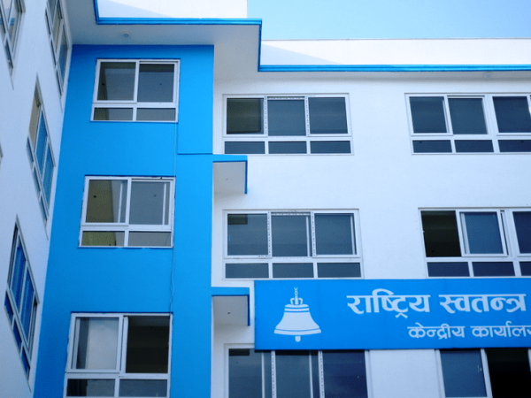 राष्ट्रिय स्वतन्त्र पार्टी