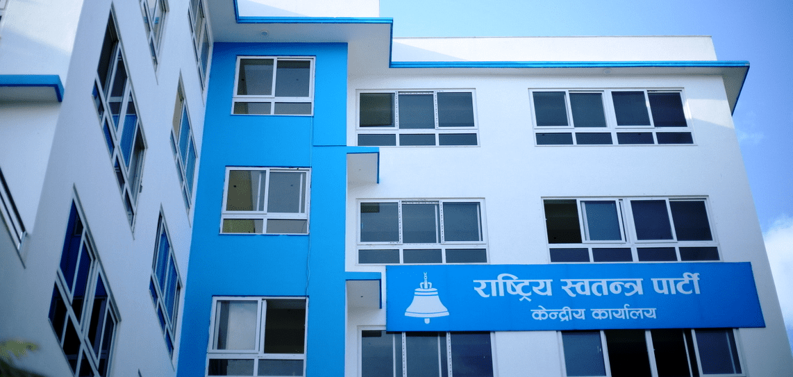 राष्ट्रिय स्वतन्त्र पार्टी