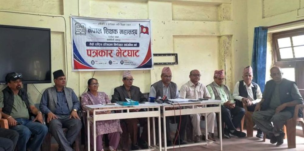 भदौदेखि शिक्षक महासंघको आन्दोलन