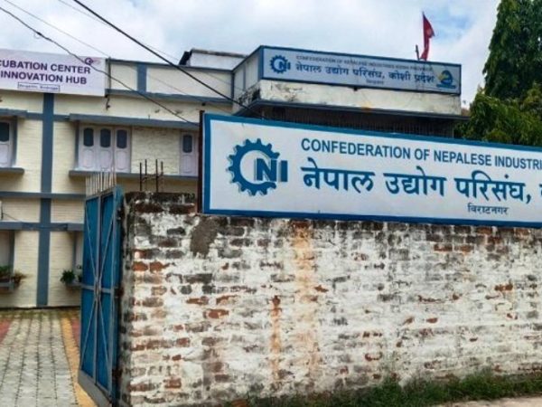 विपत्तिमा सरकारसँग समन्वय गर्ने उद्योग परिसंघ कोशीको प्रतिबद्धता