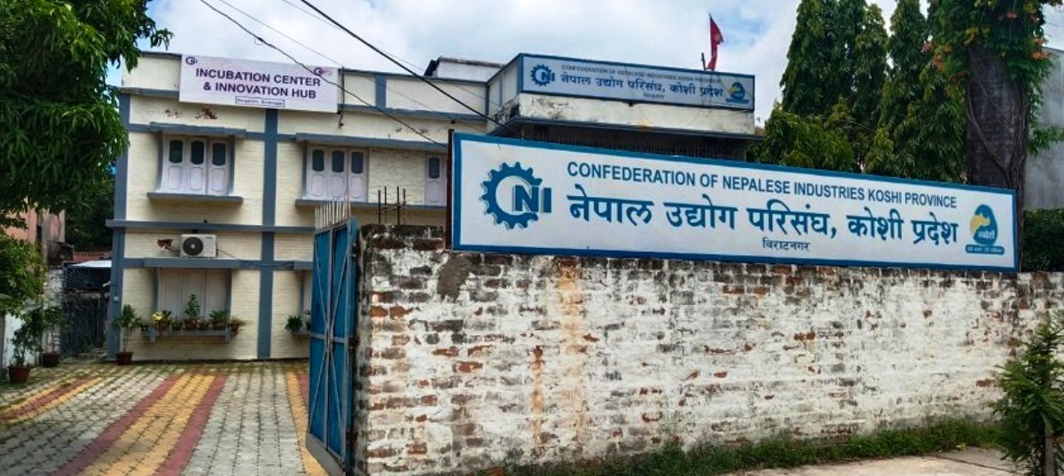 विपत्तिमा सरकारसँग समन्वय गर्ने उद्योग परिसंघ कोशीको प्रतिबद्धता