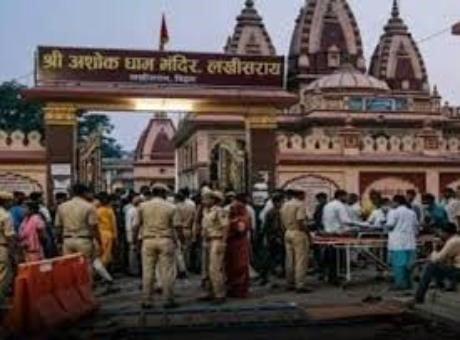 अशोक धाम मन्दिरमा भाग दौड मच्चिँदा सात महिलाको मृत्यु 