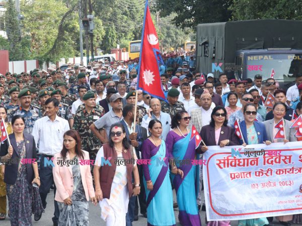 संविधान दिवसमा विराटनगरमा प्रभातफेरी (फोटो फिचर)