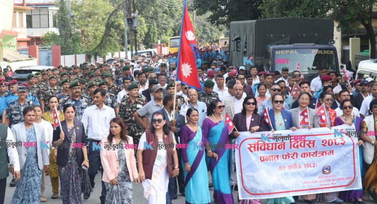 संविधान दिवसमा विराटनगरमा प्रभातफेरी (फोटो फिचर)