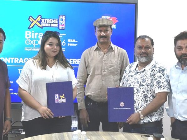 उद्योग संगठन  र एक्स्ट्रिम इनर्जी ड्रिंक्सबीच सम्झौता