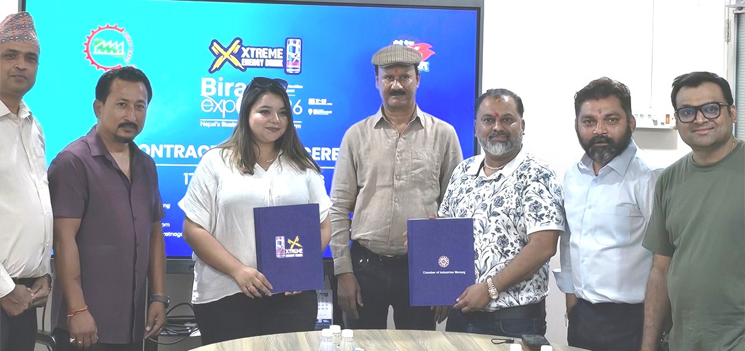 उद्योग संगठन  र एक्स्ट्रिम इनर्जी ड्रिंक्सबीच सम्झौता