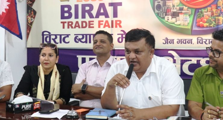 विराटनगरमा असोज २२ देखि ‘विराट ट्रेड फेयर’ हुँदै 