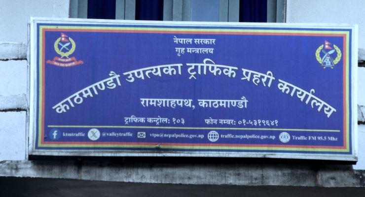 काठमाडौं उपत्यका ट्राफिक प्रहरी