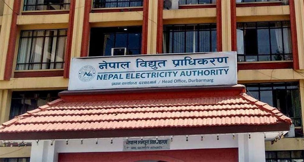 हिउँदमा लोडसेडिङ हुन नदिने प्राधिकरणको तयारी